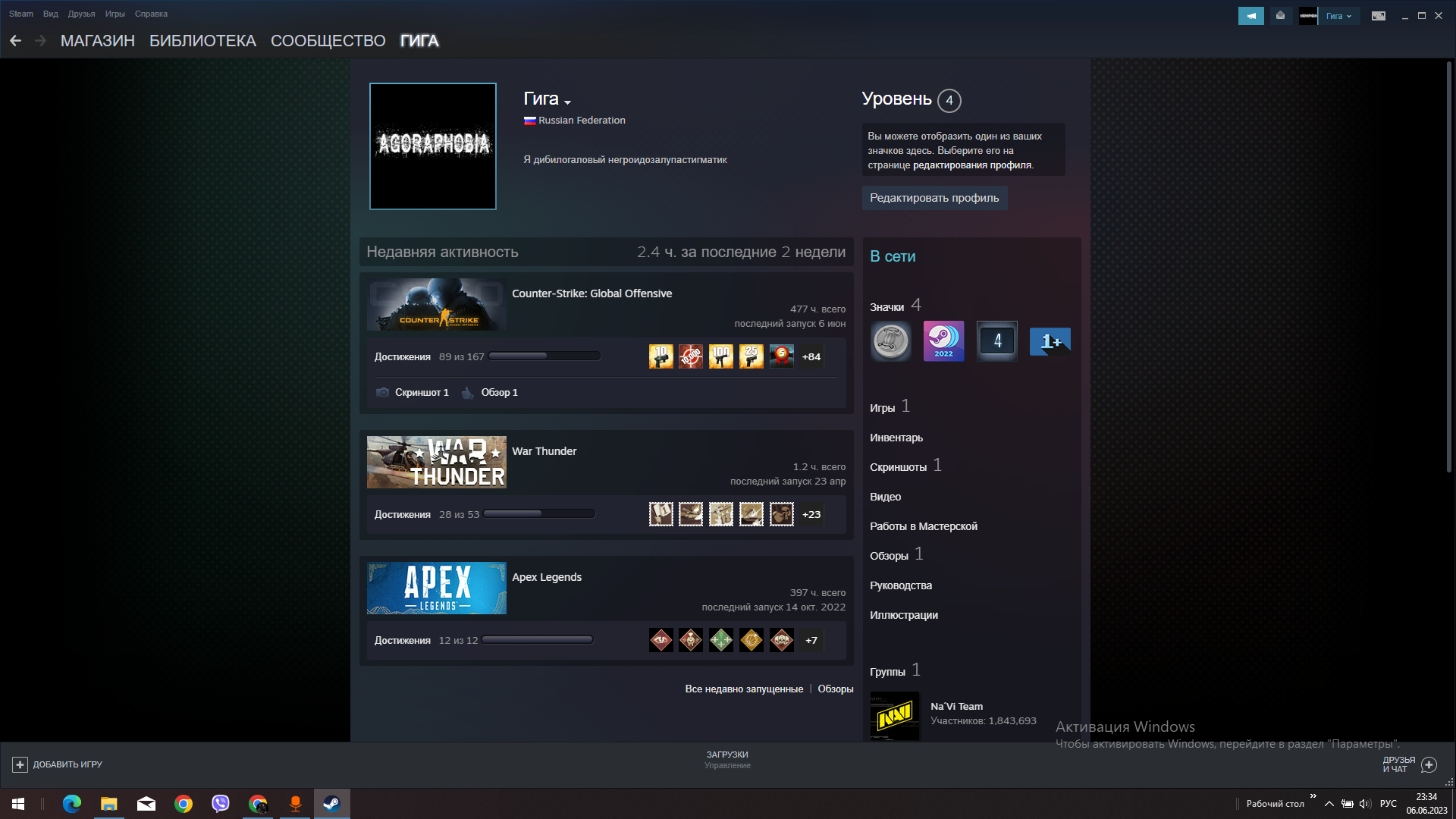 продажа предметов, вещей Акаунт с праймом  - Скины в Counter-Strike 2 (CS GO)
